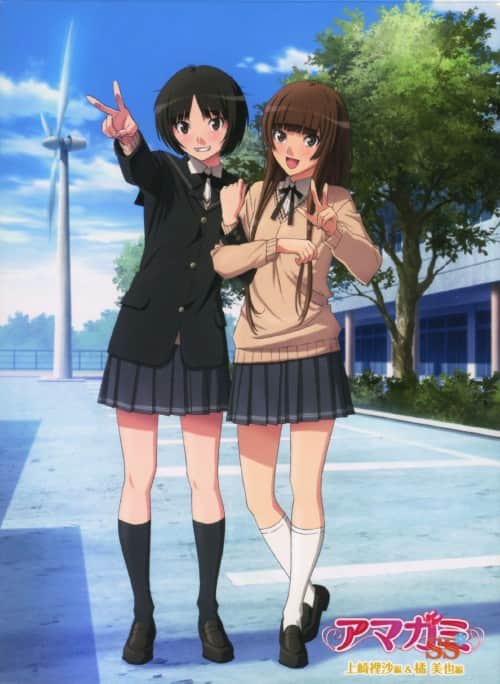 ゲオ公式通販サイト/ゲオオンラインストア【中古】初限）13．アマガミ