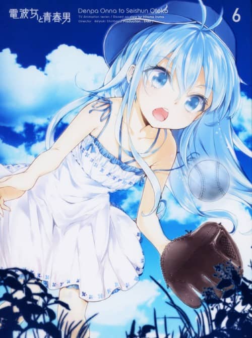 ゲオ公式通販サイト/ゲオオンラインストア【中古】初限）6．電波女と