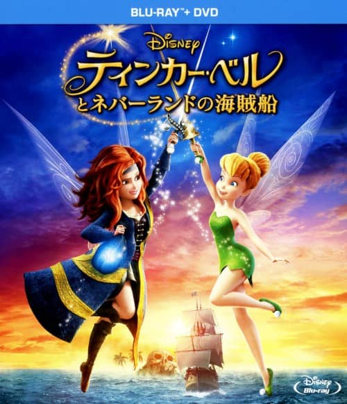 ゲオ公式通販サイト/ゲオオンラインストア【中古】ティンカー・ベルと