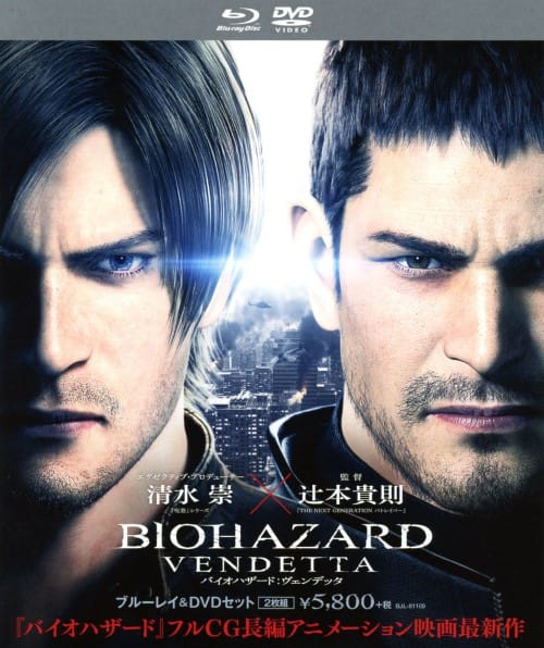 ゲオ公式通販サイト/ゲオオンラインストア【中古】バイオハザード