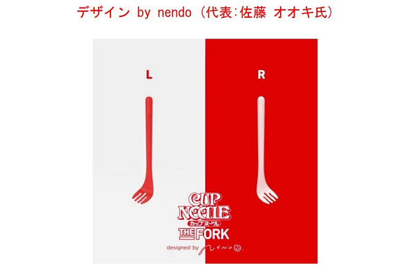 日清食品、“無駄にこだわった”「カップヌードル」専用フォークを
