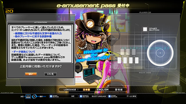 beatmania IIDX 31 EPOLIS