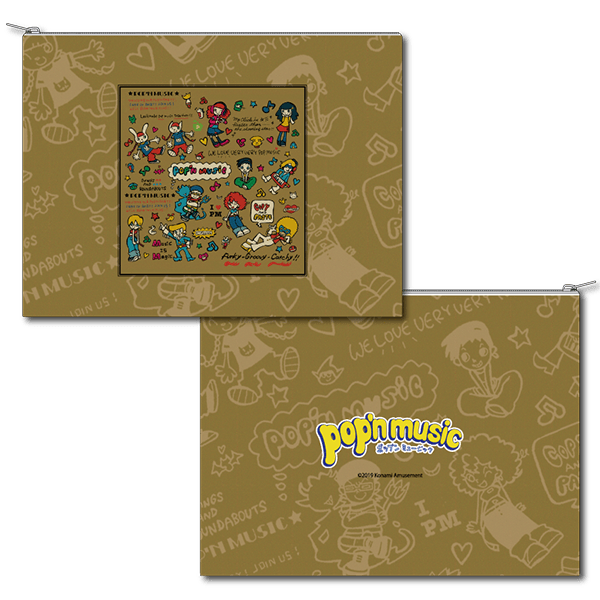 pop'n music 20th Anniversary Special Site