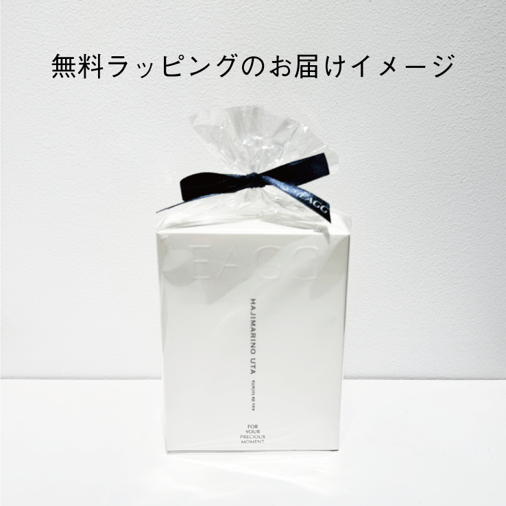 あわい約束 オードトワレ – eagg_official