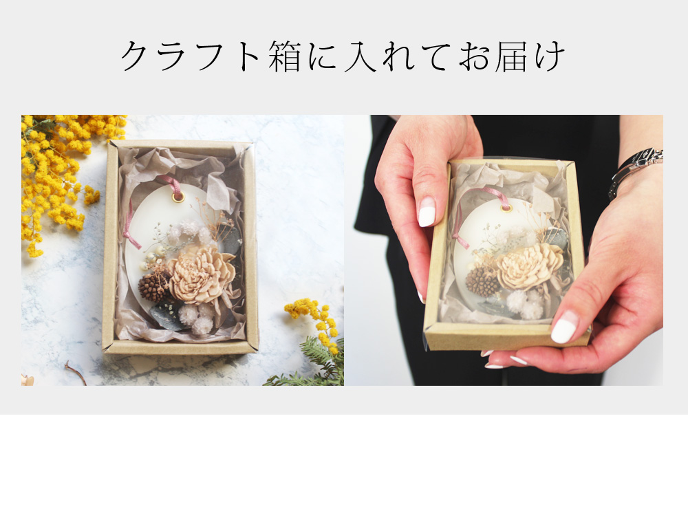 選べるアロマワックスサシェ ｜アロマオイルの格安通販専門店｜イーズ