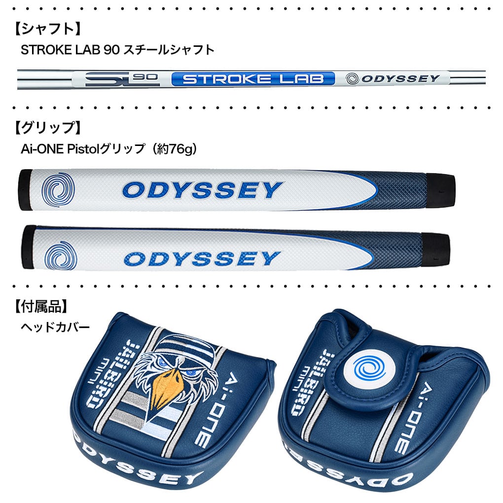 オデッセイ AI-ONE JAILBIRD MINI CH パター メンズ 右用 STROKE LAB