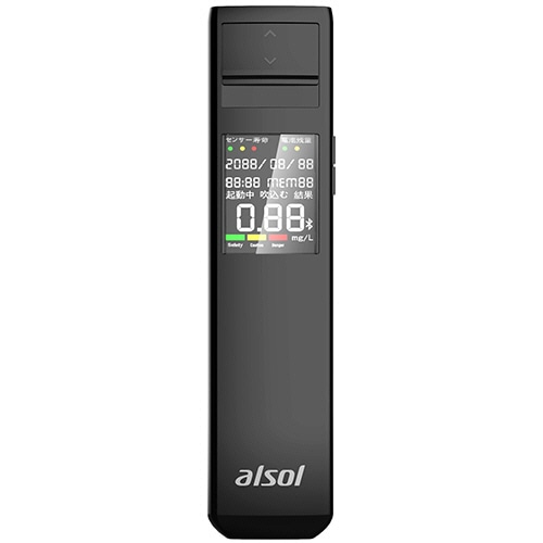 グロックス アルコール検知器 GX－AC002 1台: 衣料・生活用品