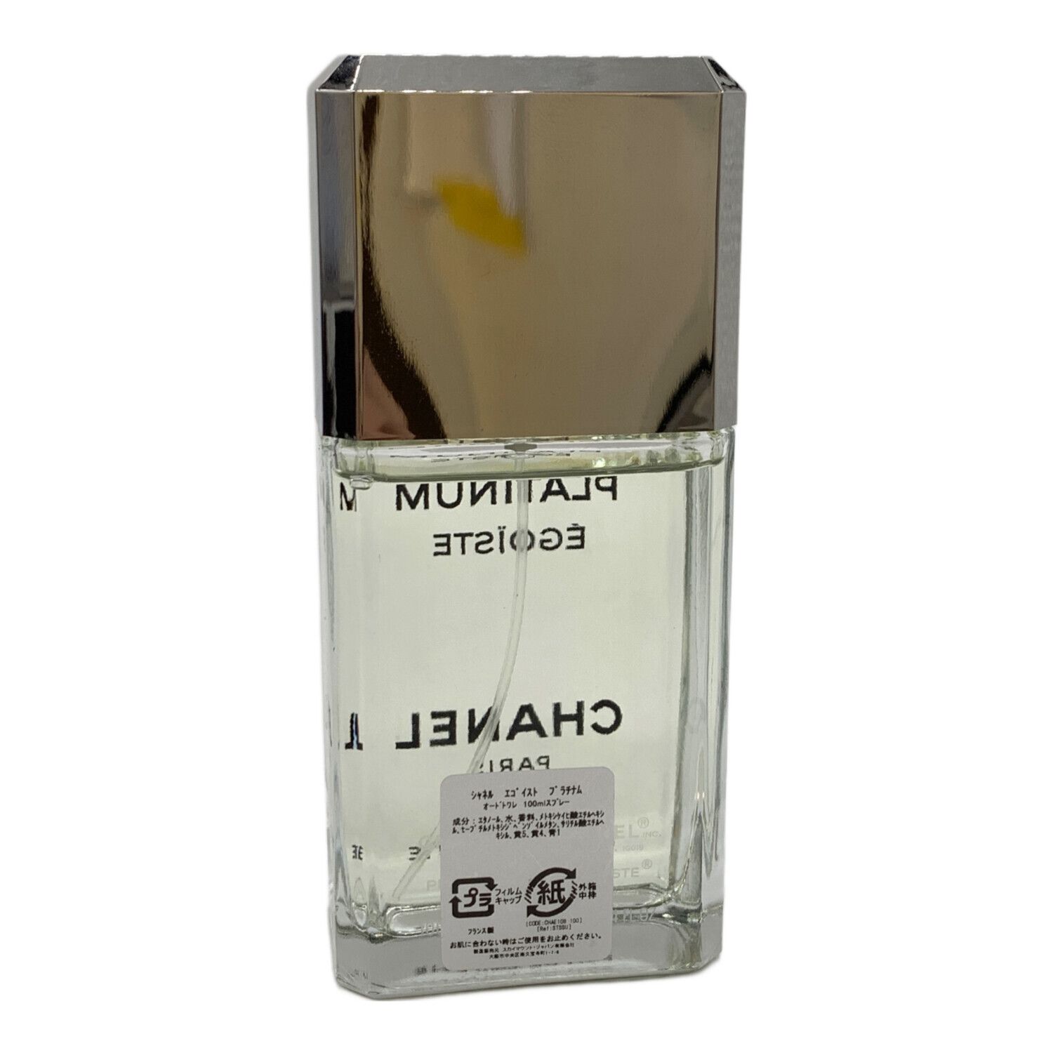 CHANEL (シャネル) オードトワレ エゴイスト 100ml 残量80%-99
