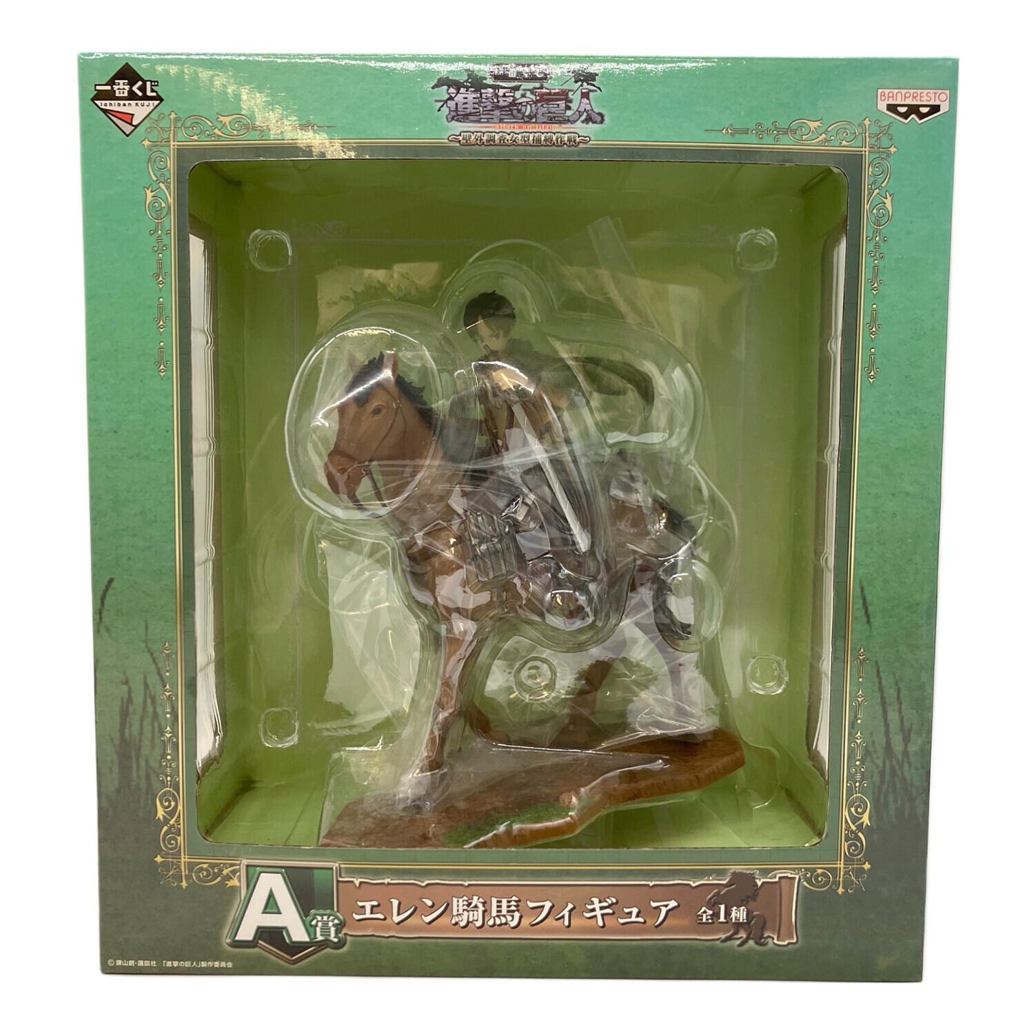 進撃の巨人 一番くじ ～壁外調査女型捕縛作戦～ A賞 エレン騎馬