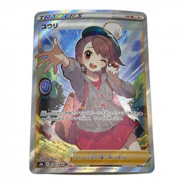 2カートン】20箱分CNPトレカ 小さな革命、次元の来訪者 クリプトニンジャ