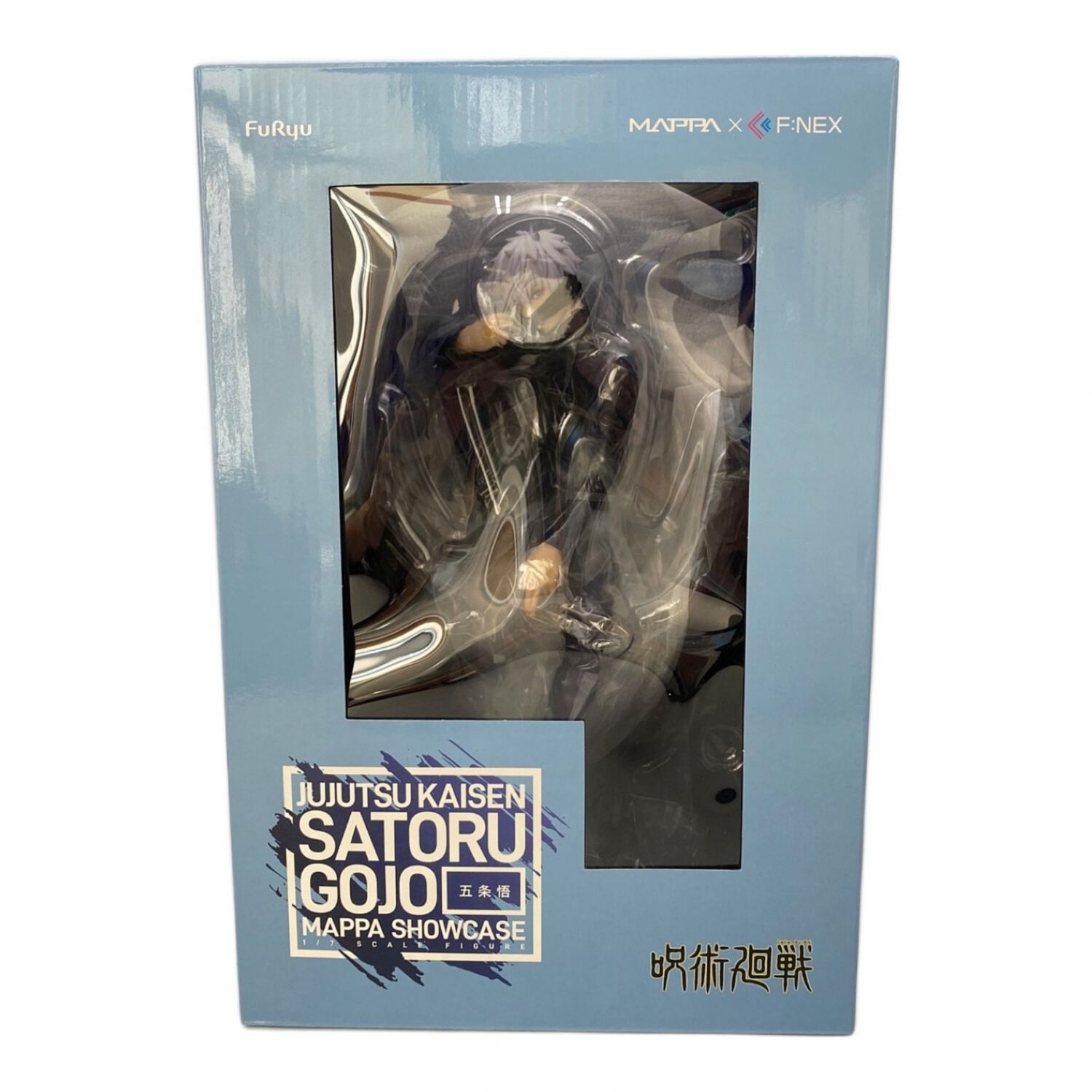 呪術廻戦 (ジュジュツカイセン) フィギュア 開封品 @ 五条悟 “MAPPA