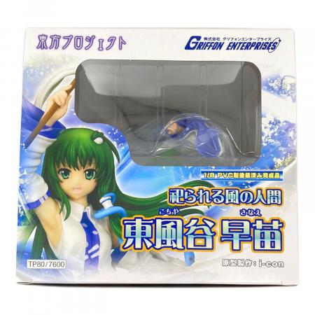 フィギュア 1/8 PVC製塗装済み完成品 グリフォンエンタープライズ 東方