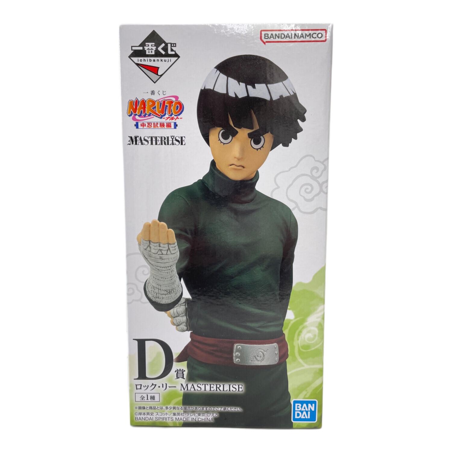 NARUTO ロック・リー MASTERLISE 一番くじ｜トレファクONLINE