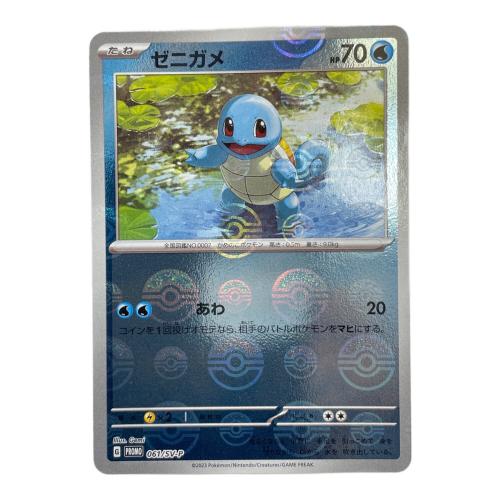 ポケモンカード ポケモンカード151 カードファイルセット モンスター