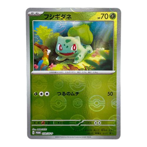 ポケモンカード ポケモンカード151 カードファイルセット モンスター