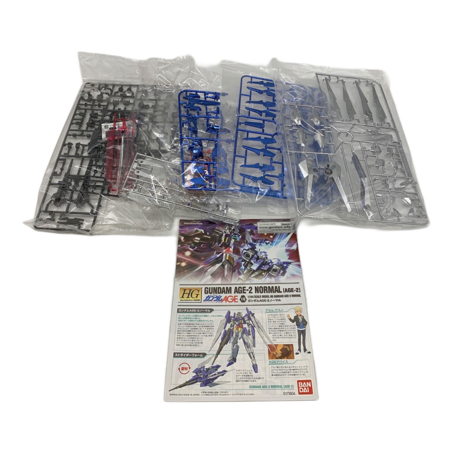 BANDAI (バンダイ) ガンプラ HG 1/144 ガンダムAGE-2 フルカラーメッキ