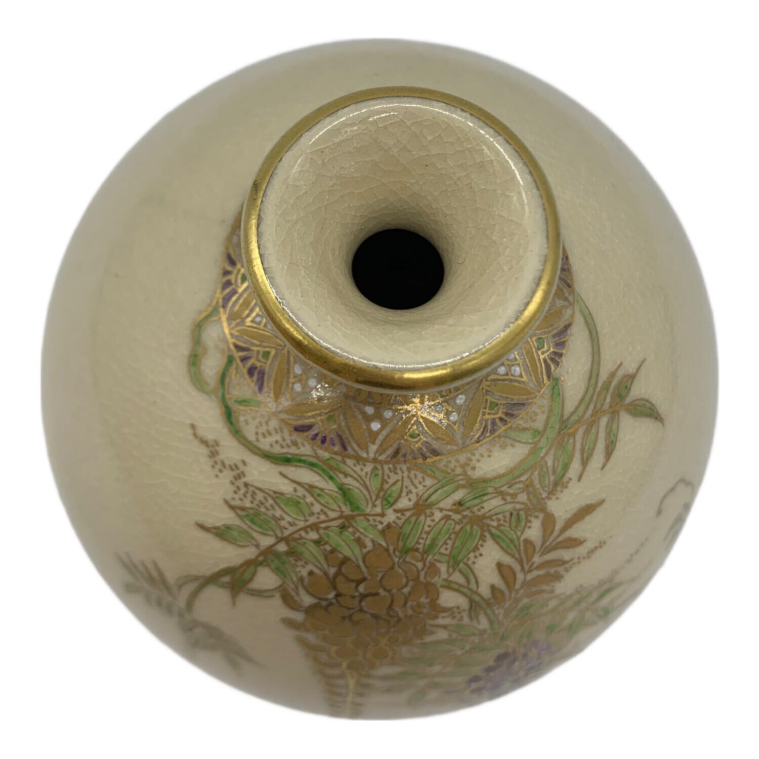 薩摩焼 江月窯 壷｜トレファクONLINE