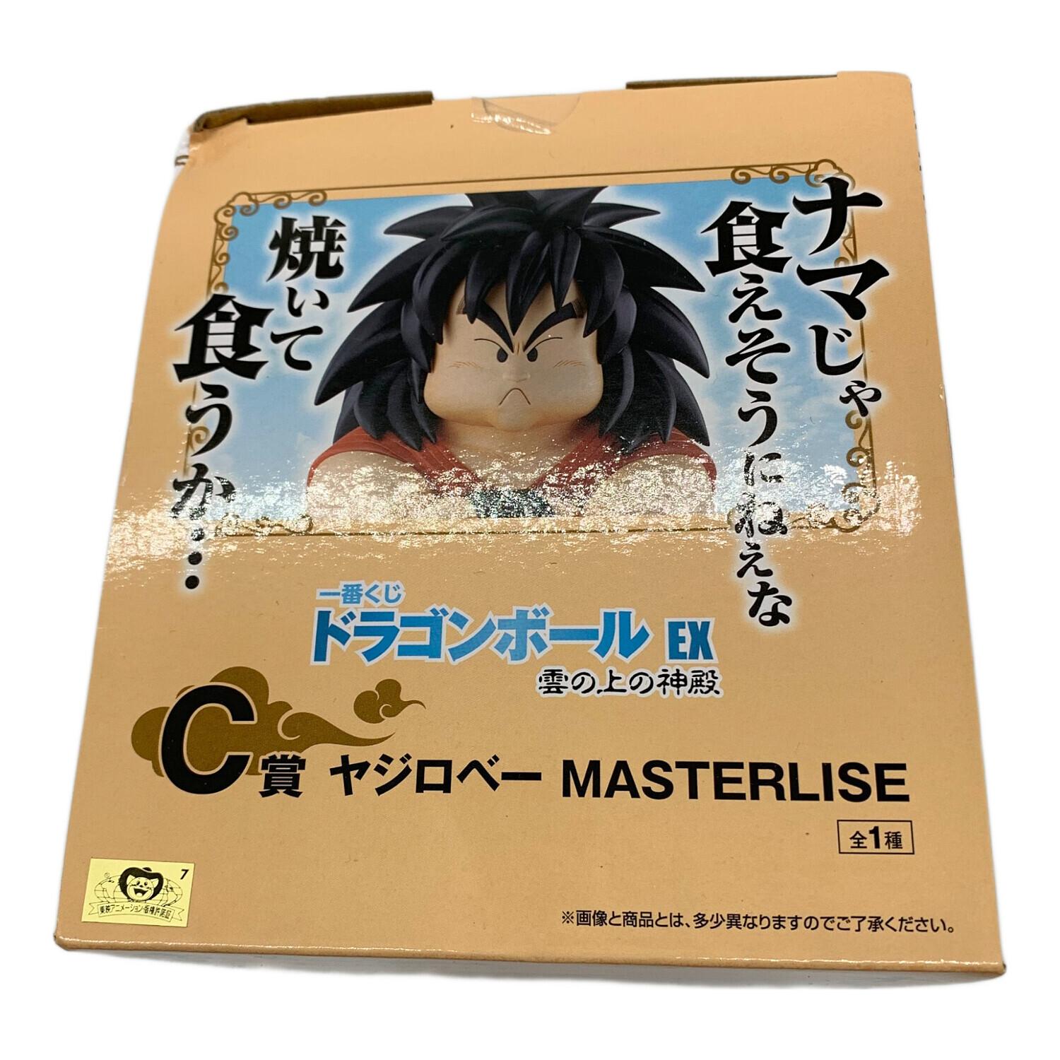 ドラゴンボール C賞 ヤジロベー MASTERLISE 一番くじ｜トレファクONLINE