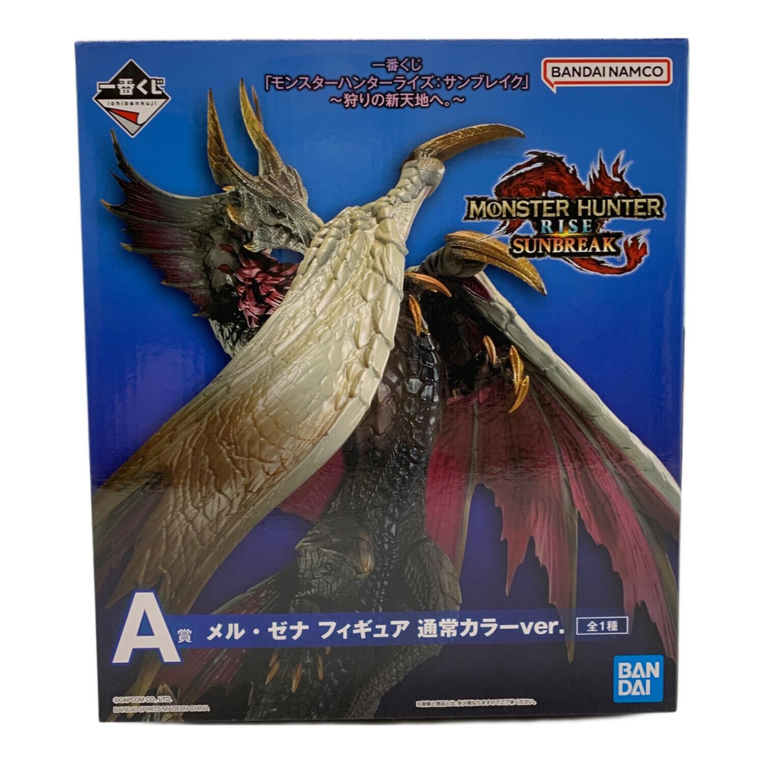 フィギュア 一番くじ モンスターハンターライズ：サンブレイク 狩りの