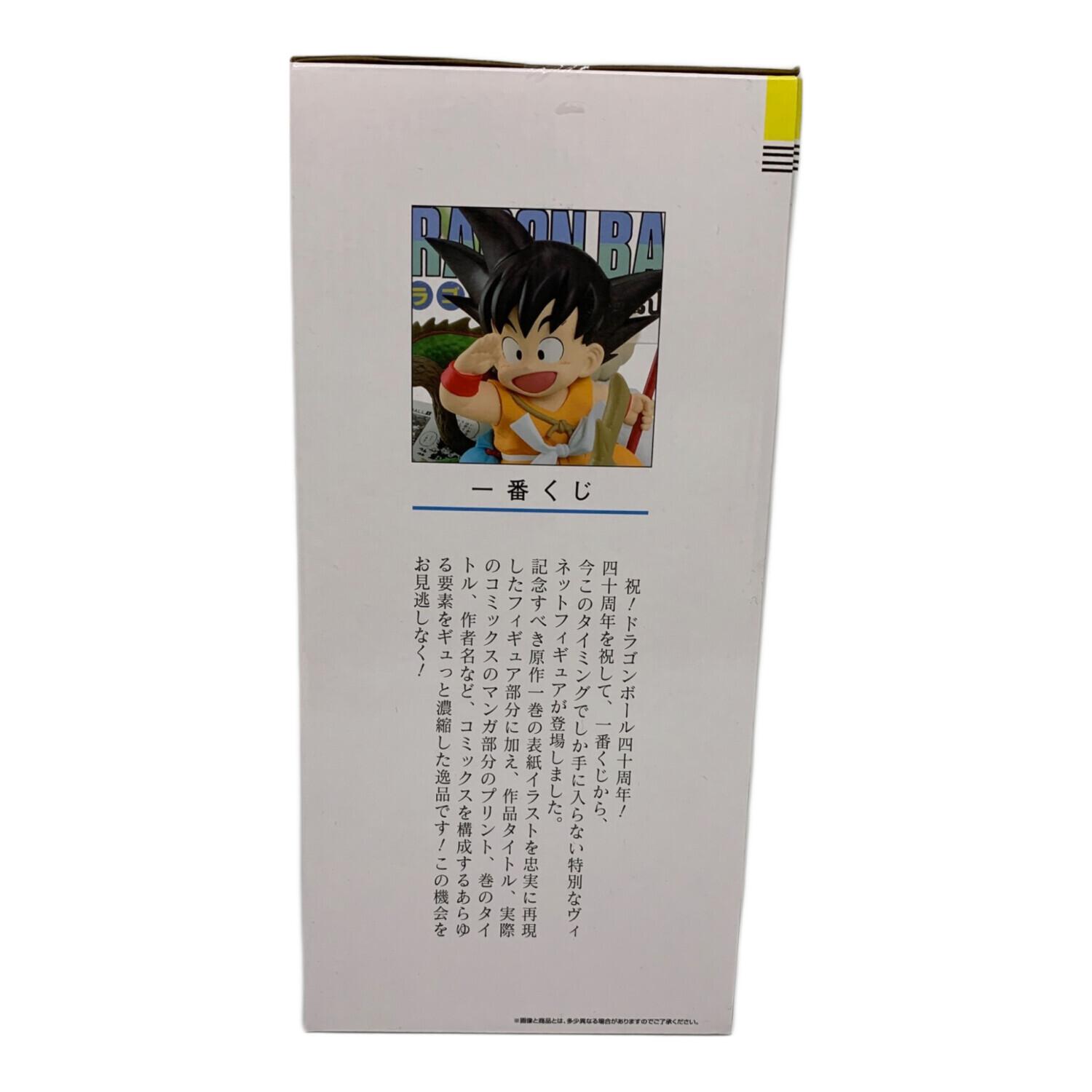 ドラゴンボール A賞 巻一 DRAGON BALL COMICS VIGNETTE 一番くじ