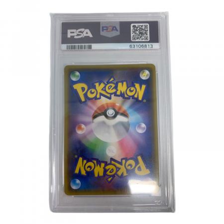 シロナ＆カトレア ポケモンカード 106/095 SAR PSA10 @ Π｜トレファク