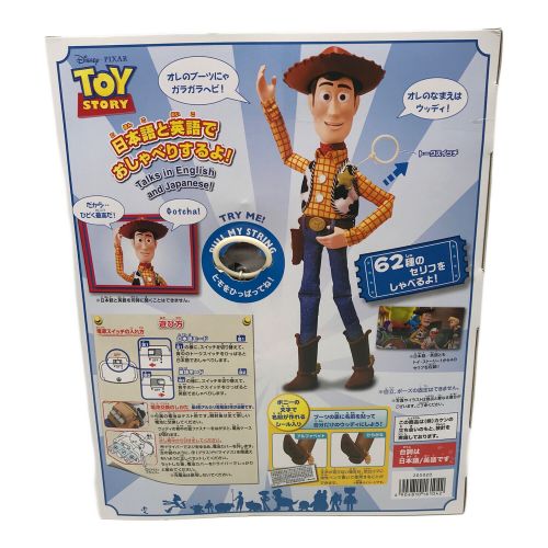 TOY STORY (トイストーリー) フィギュア ウッディ （リミックス版