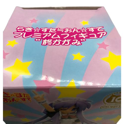 らき☆すた≒おん☆すて フィギュア 柊かがみ プレミアムフィギュア