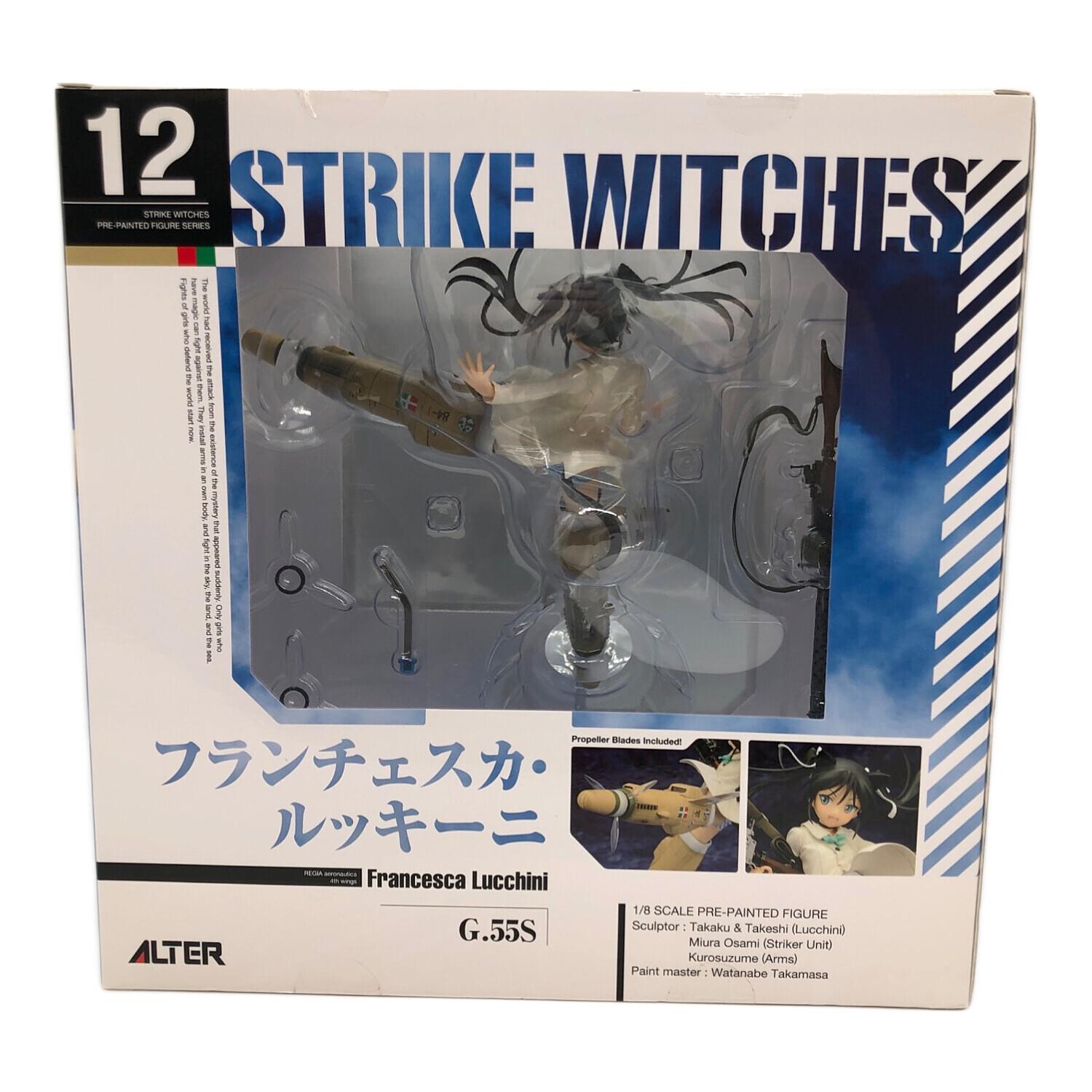 フィギュア ストライクウィッチーズ2 フランチェスカ・ルッキーニ 1/8