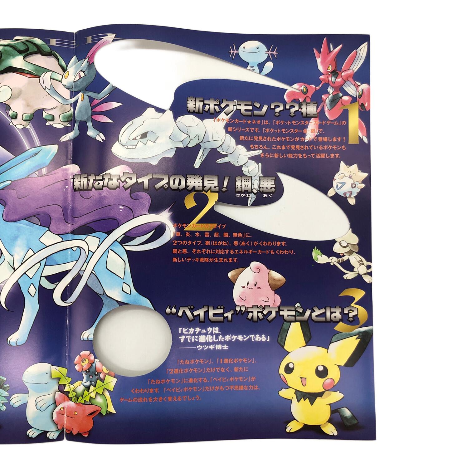 ポケモンカード 円割れホロ・渦巻きホロ ポケモンカード プレミアム