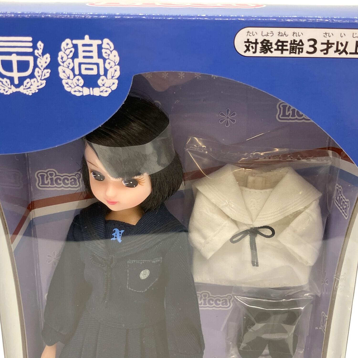 リカちゃん人形 長田高校 創立100週年記念｜トレファクONLINE