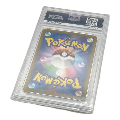ポケモンカード PSA10 白熱のアルカナ セレナ 081/068 SR｜トレファク