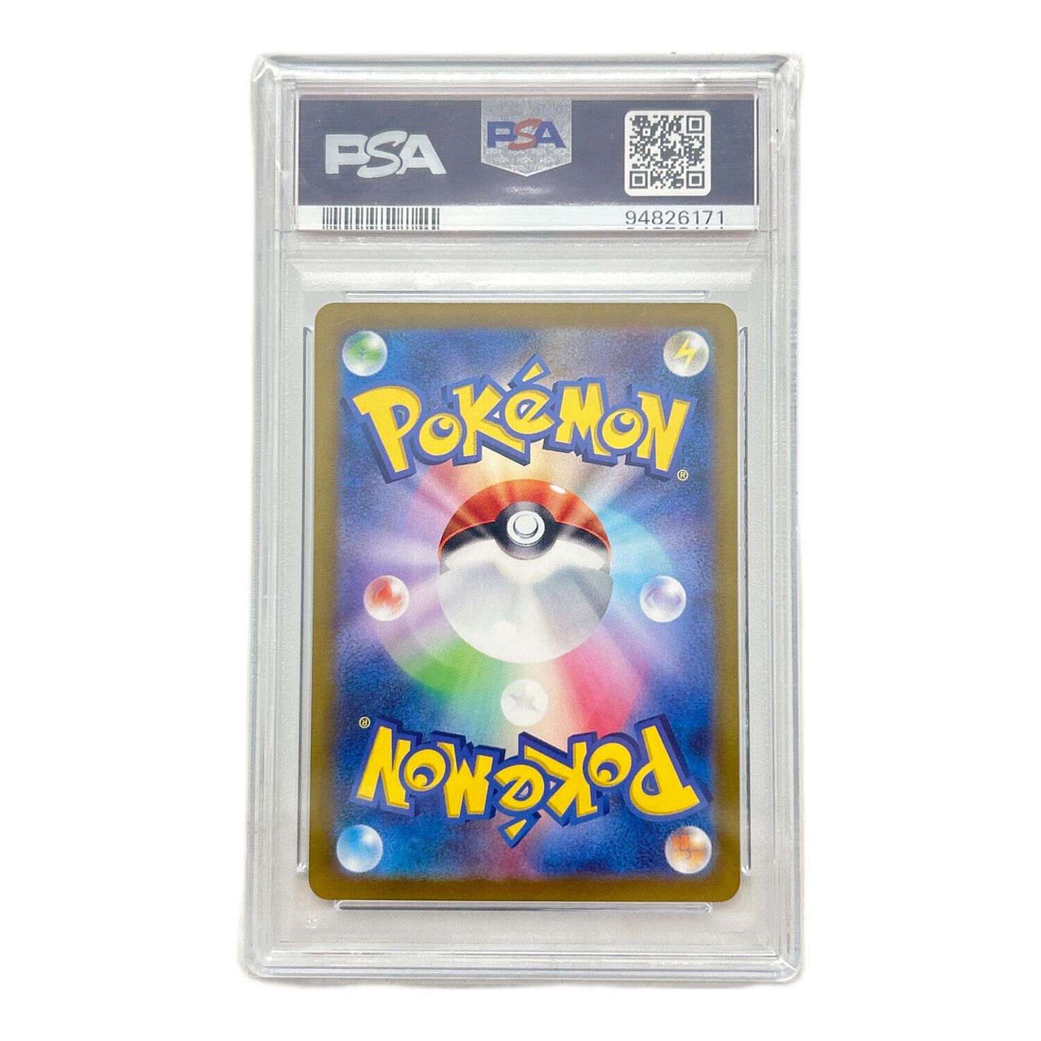 ポケモンカード PSA10 白熱のアルカナ セレナ 081/068 SR｜トレファク