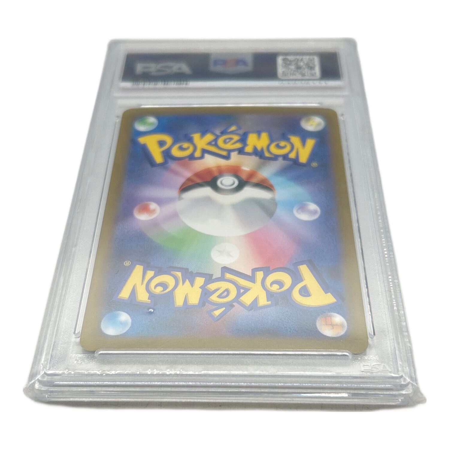 ポケモンカード PSA10 白熱のアルカナ セレナ 081/068 SR｜トレファク
