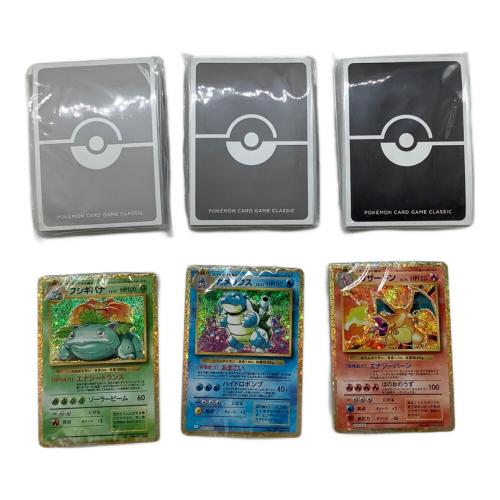 ポケモンカードクラシック カード未開封｜トレファクONLINE