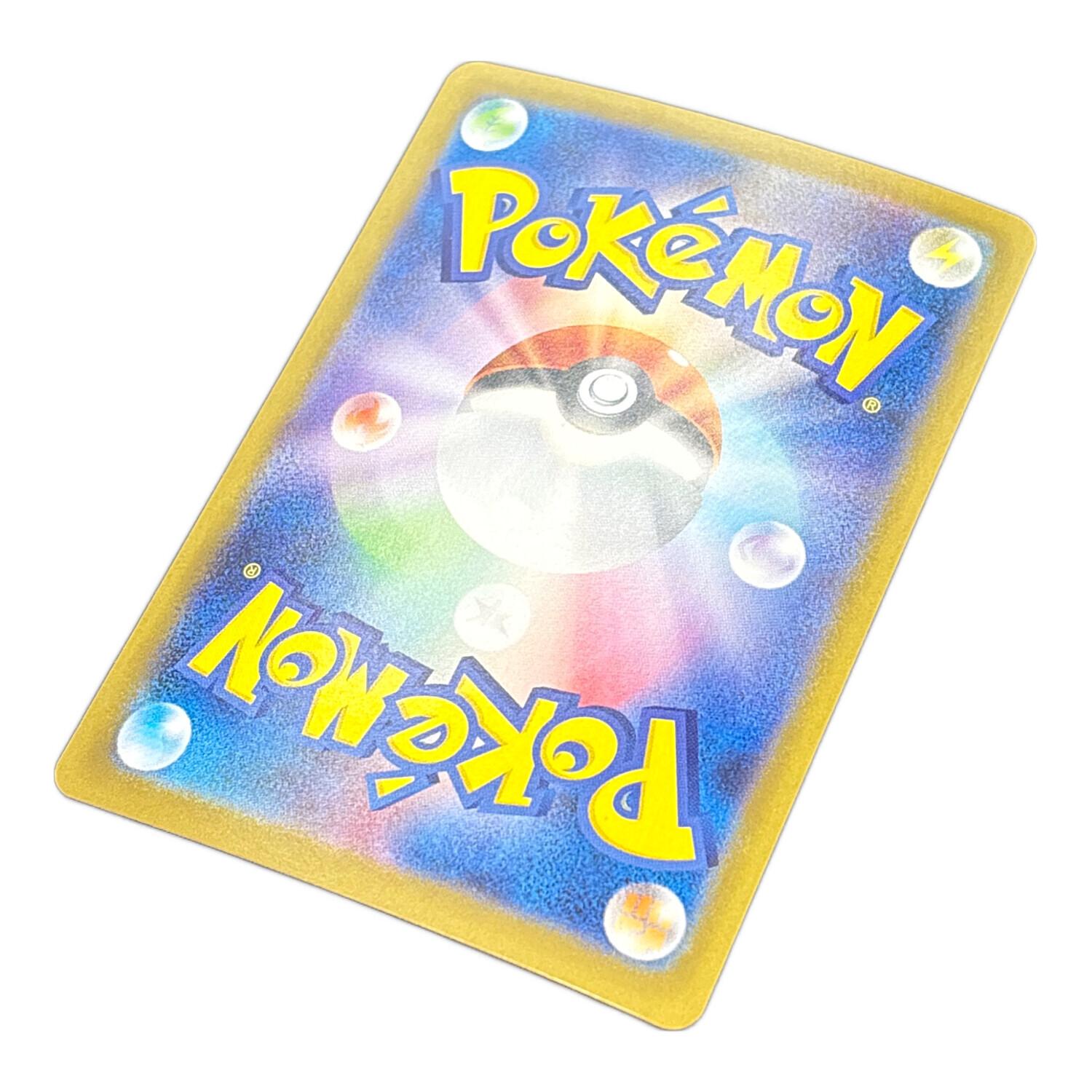 アセロラのいたずら 090/063 SAR ポケモンカード｜トレファクONLINE