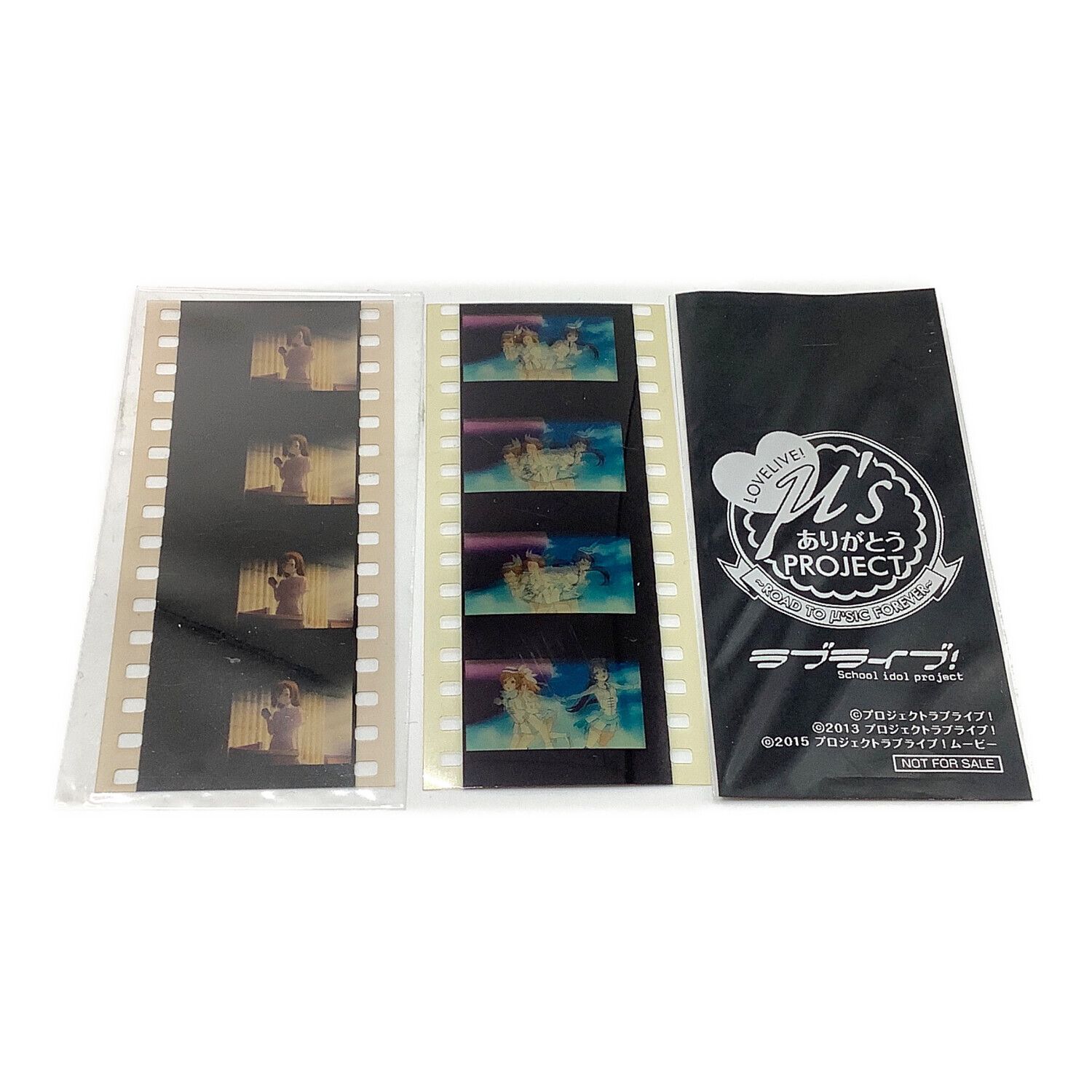 ラブライブ! (ラブライブ) フィルム 38枚セット｜トレファクONLINE