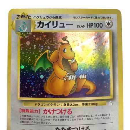 ポケモンカード カイリュー LV.45 ☆ 旧裏面｜トレファクONLINE