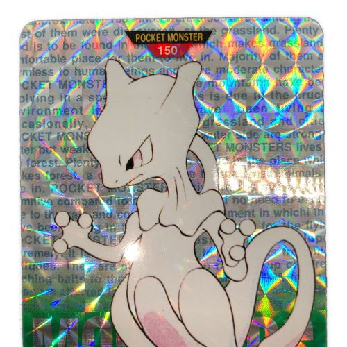 ポケモングッズ カードダス ミュウツー｜トレファクONLINE