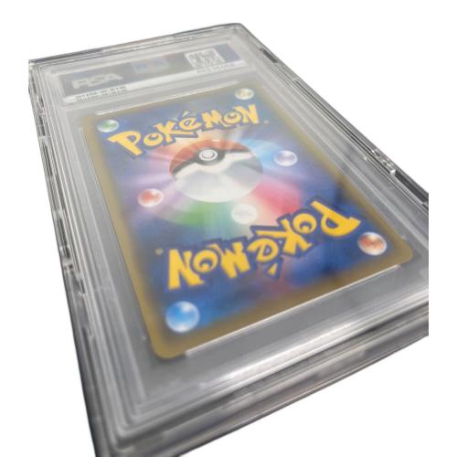 ポケモンカード PSA10鑑定 @ Π かんこうきゃく【SR】 192/173 SR