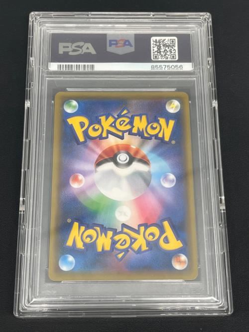 ポケモンカード PSA10鑑定 @ Π かんこうきゃく【SR】 192/173 SR