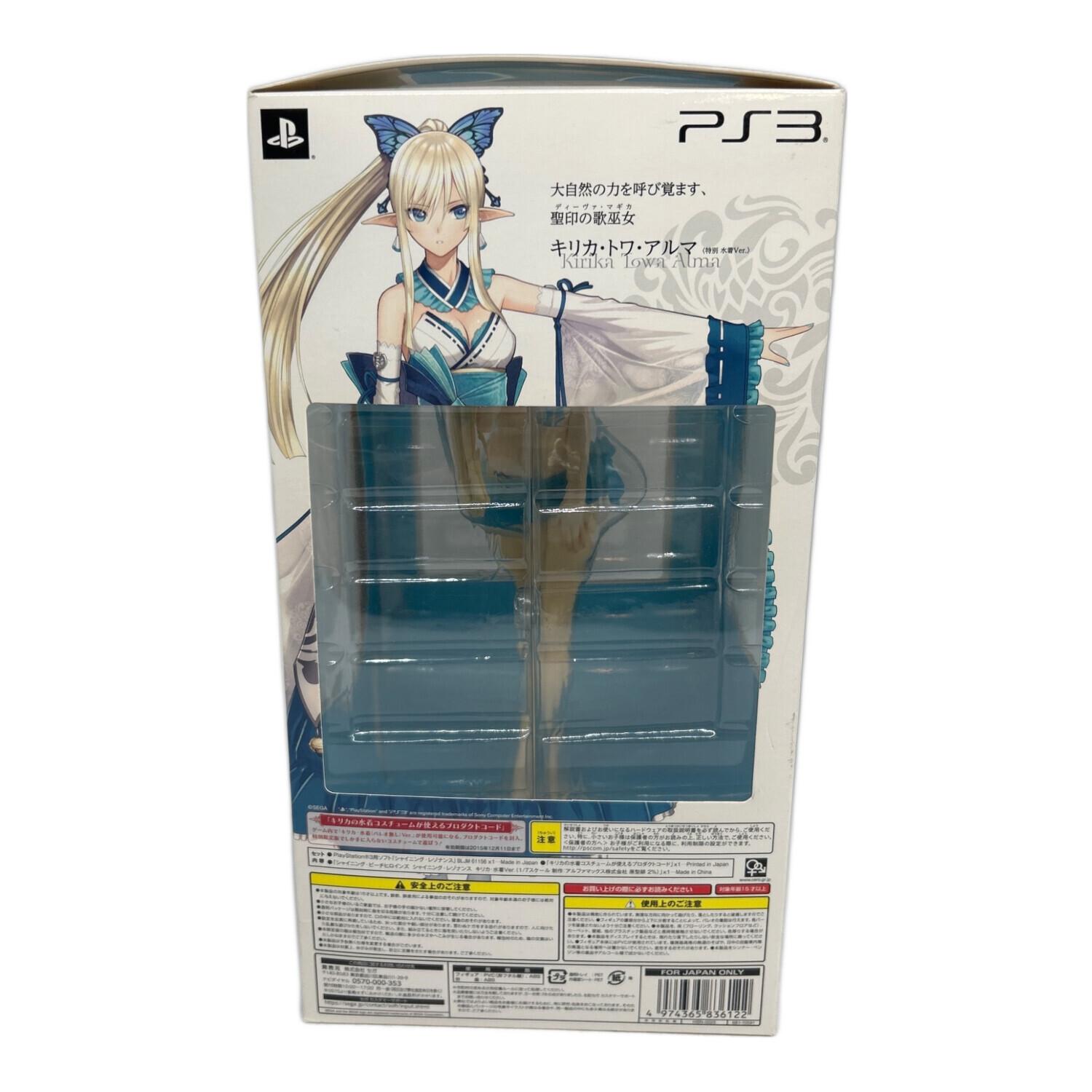 SEGA（セガ）シャイニング・レゾナンス キリカ・トワ・アルマ（特別
