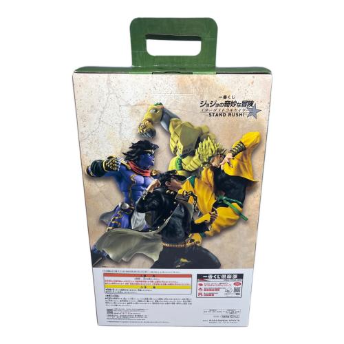 ジョジョの奇妙な冒険 (ジョジョノ奇妙ナ冒険) ザ・ワールド