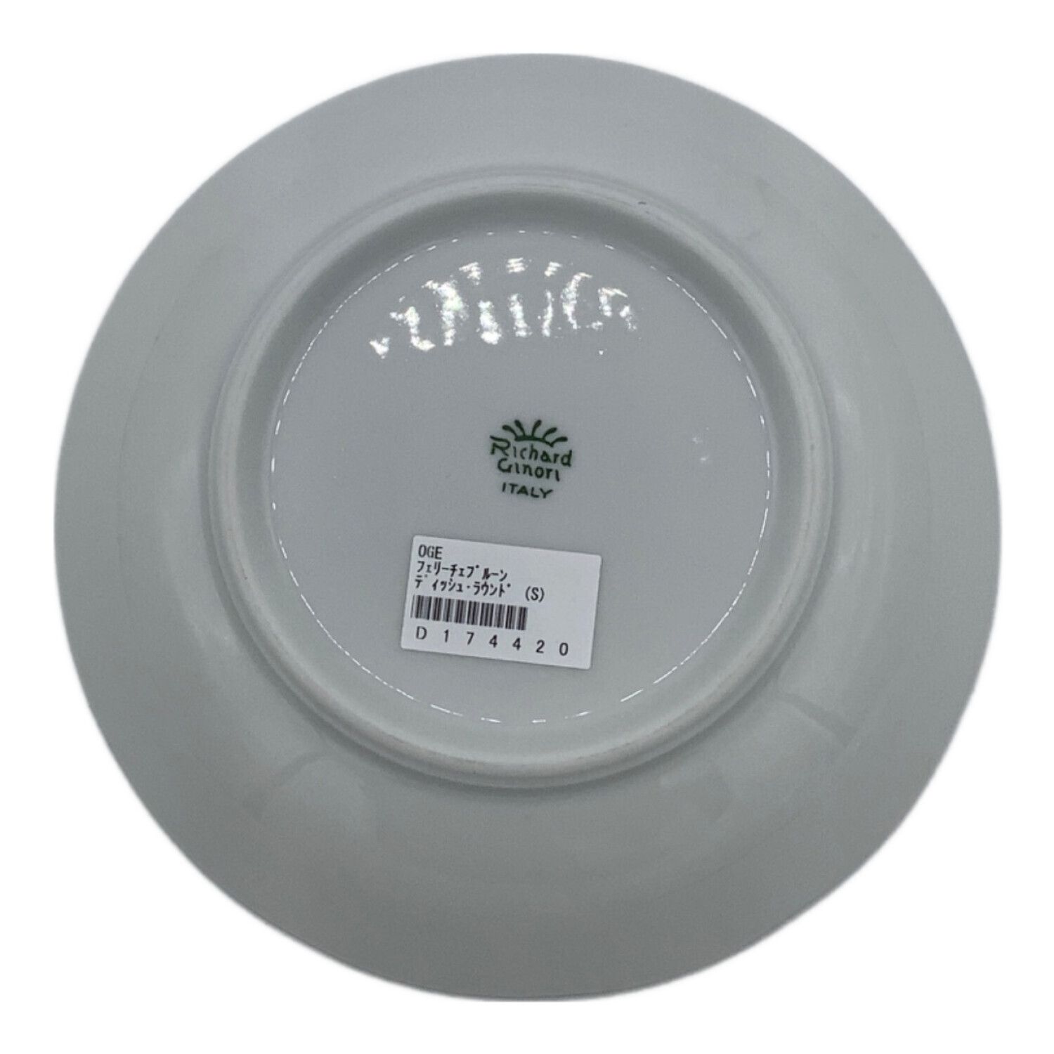 RICHARD GINORI (リチャードジノリ) プレート イタリアンフルーツ 2P