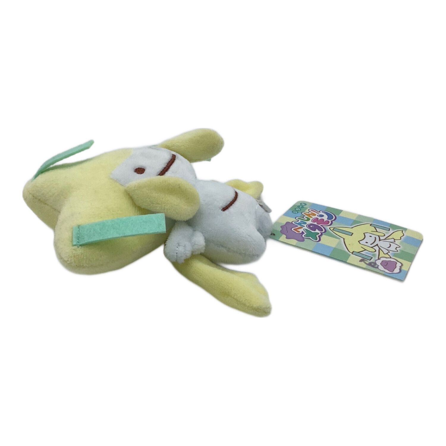 Pokemon Center (ポケモンセンター) ヌイグルミ へんしん！メタモン