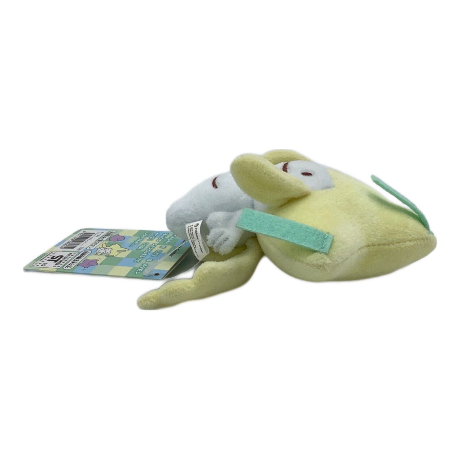 Pokemon Center (ポケモンセンター) ヌイグルミ へんしん！メタモン