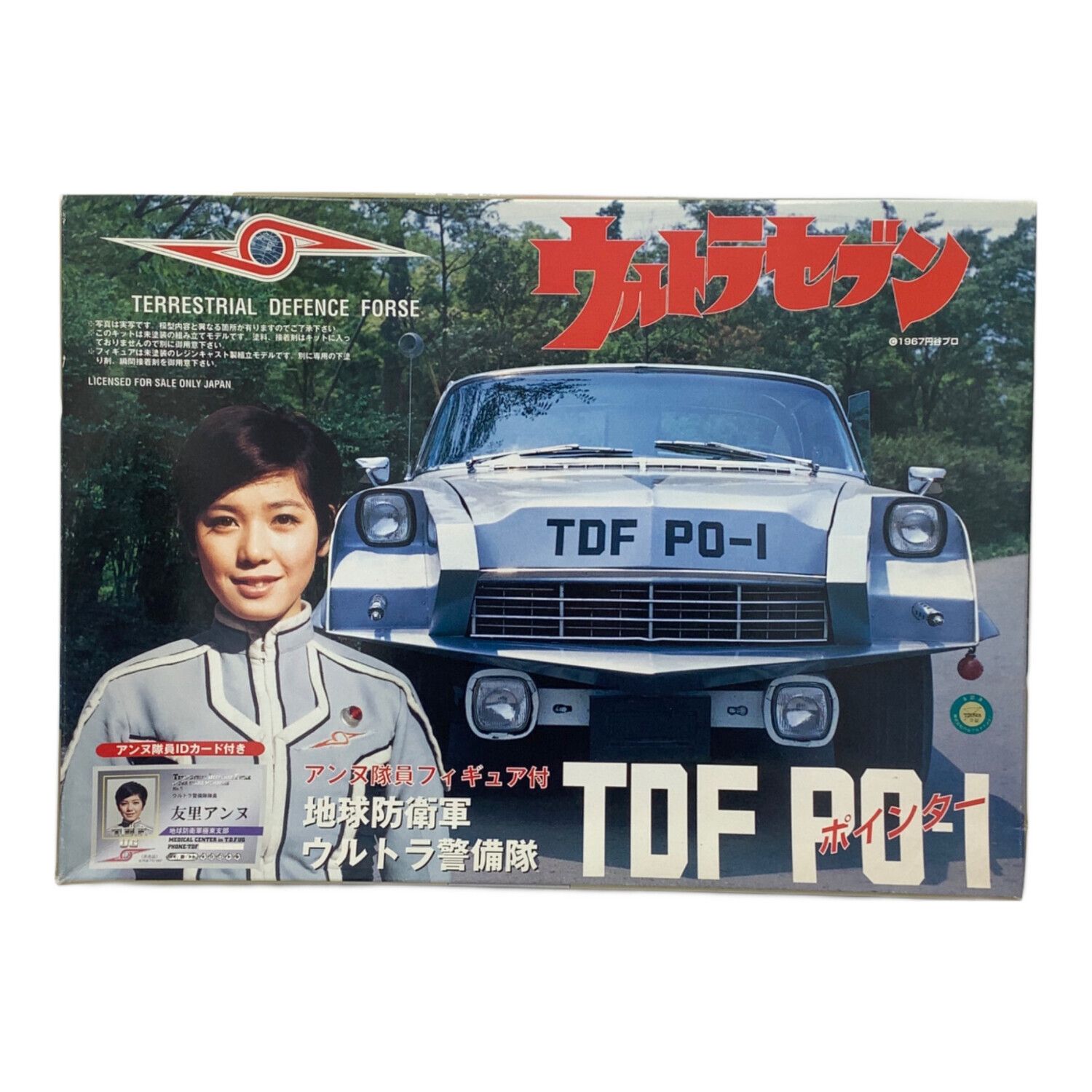 フジミ 1/24 TDF PO-1 地球防衛軍ウルトラ警備隊 アンヌ隊員付き