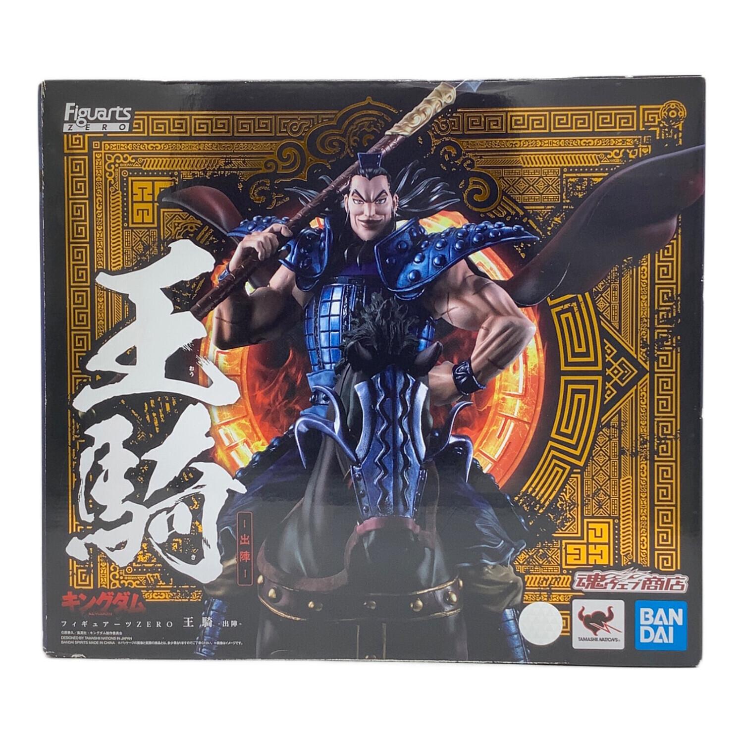 キングダム (バンダイ) フィギュア フィギュアアーツZERO 王騎