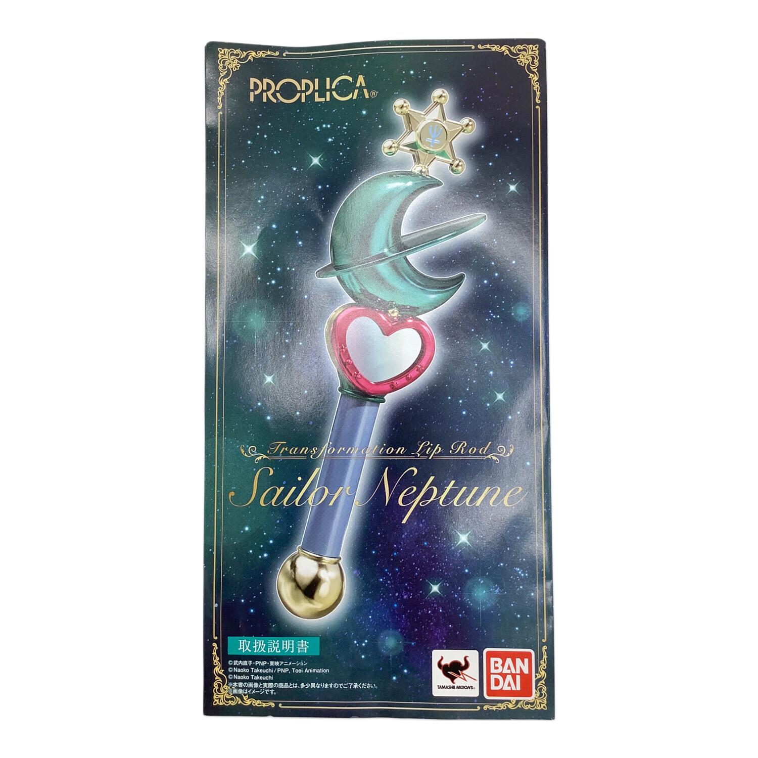 BANDAI (バンダイ) 美少女戦士セーラームーングッズ PROPLICA 変身