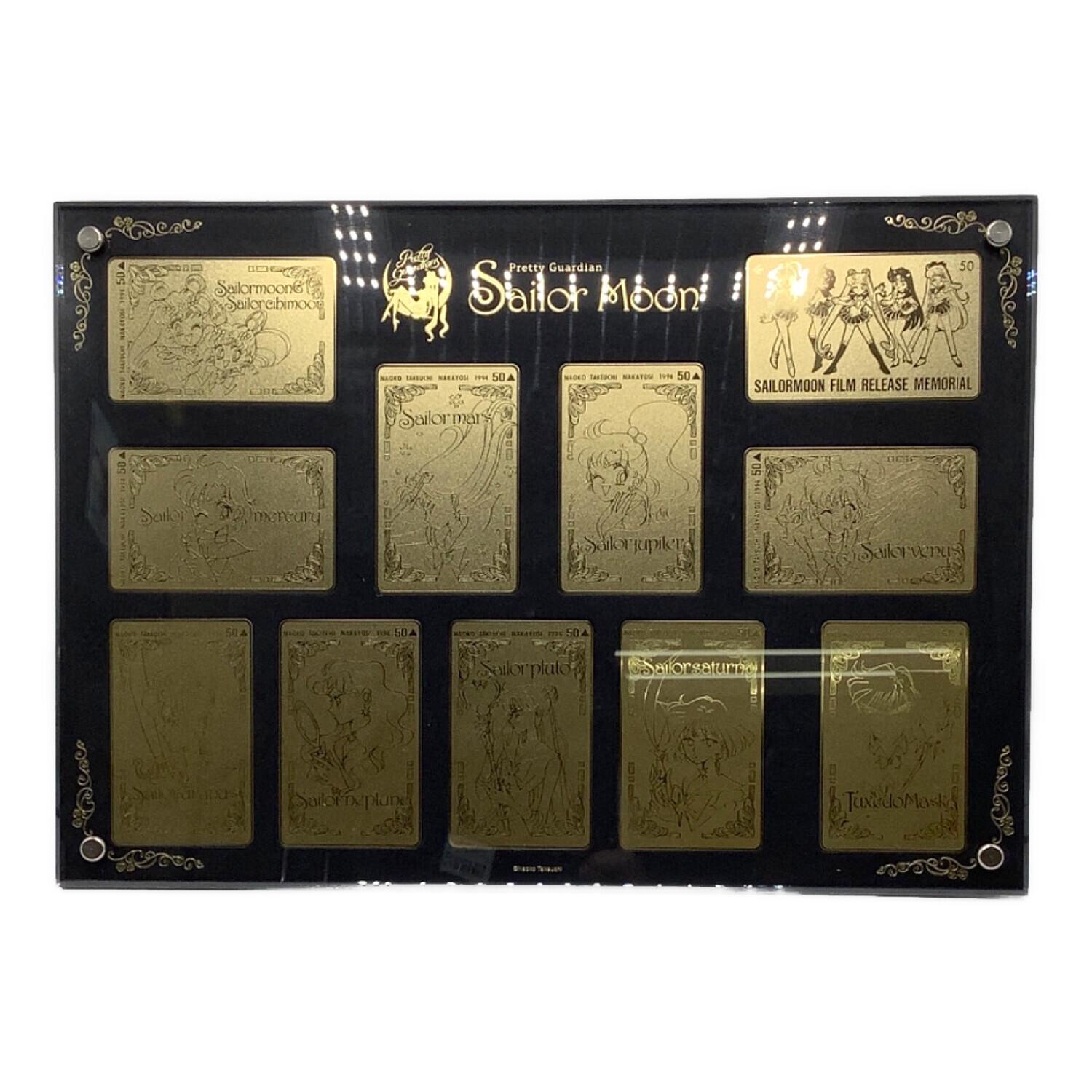 美少女戦士セーラームーングッズ FC会員限定 「なかよしオリジナル