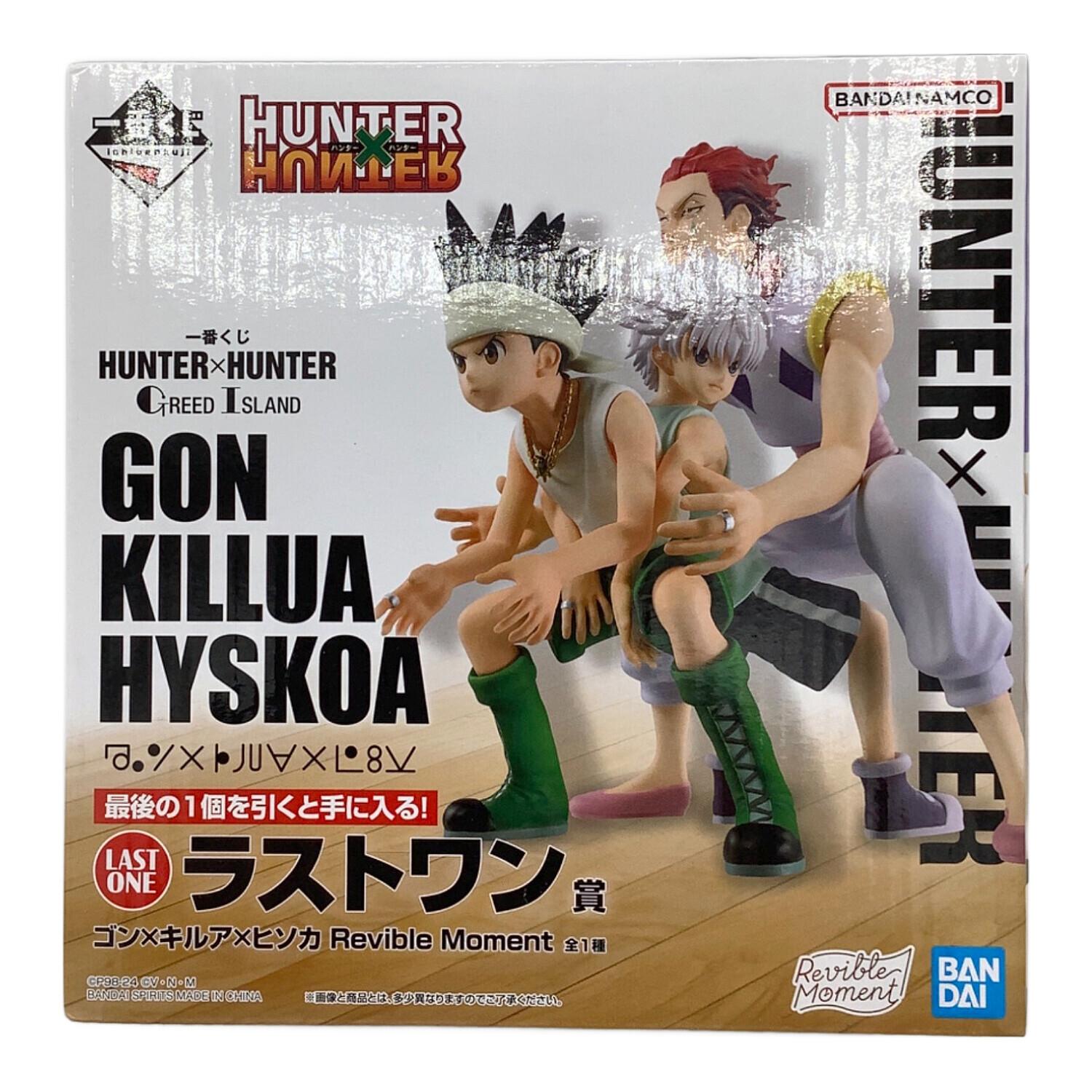フィギュア HUNTER×HUNTER ゴン×キルア×ヒソカ Revible Moment 一番